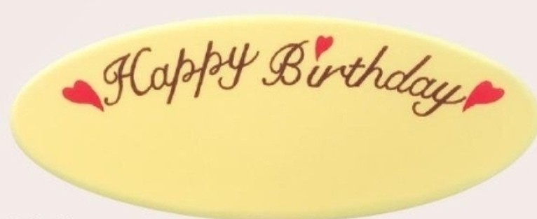 お誕生日のメッセージプレート
